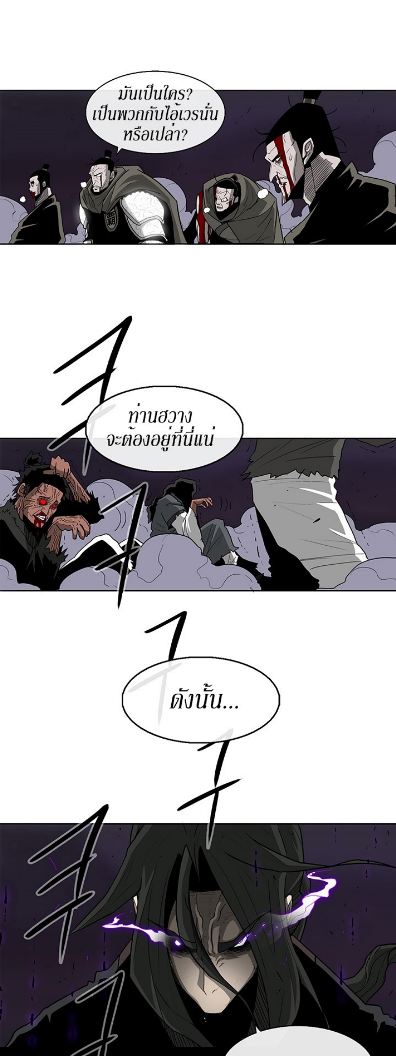 อ่านมังงะ FCmanga