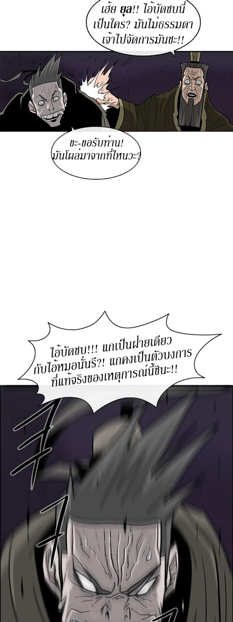 อ่านมังงะ FCmanga