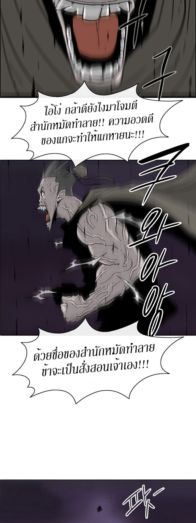 อ่านมังงะ FCmanga