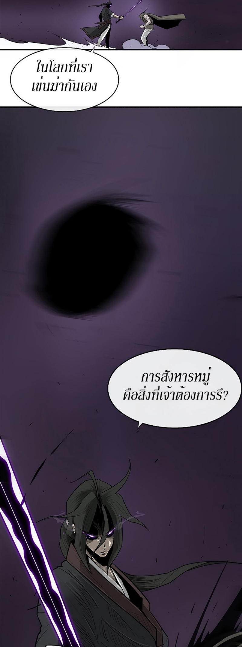 อ่านมังงะ FCmanga