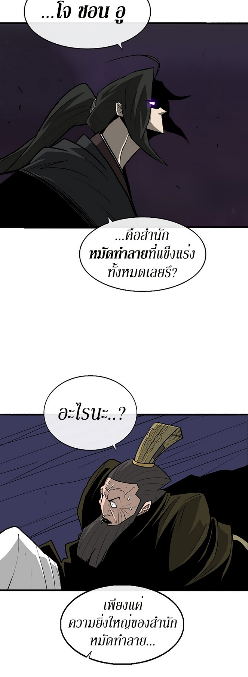 อ่านมังงะ FCmanga