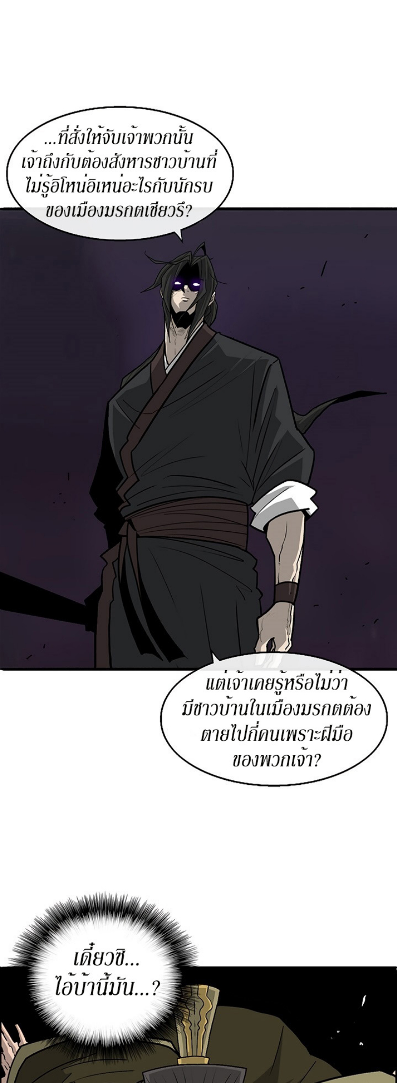 อ่านมังงะ FCmanga