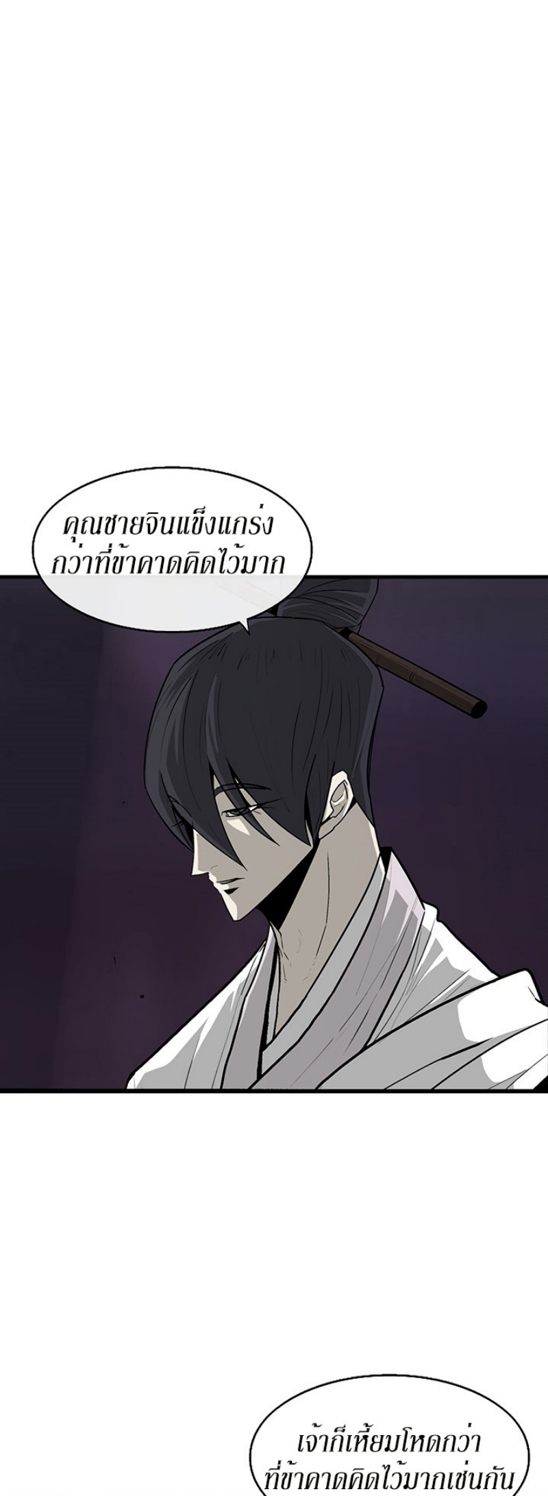 อ่านมังงะ FCmanga