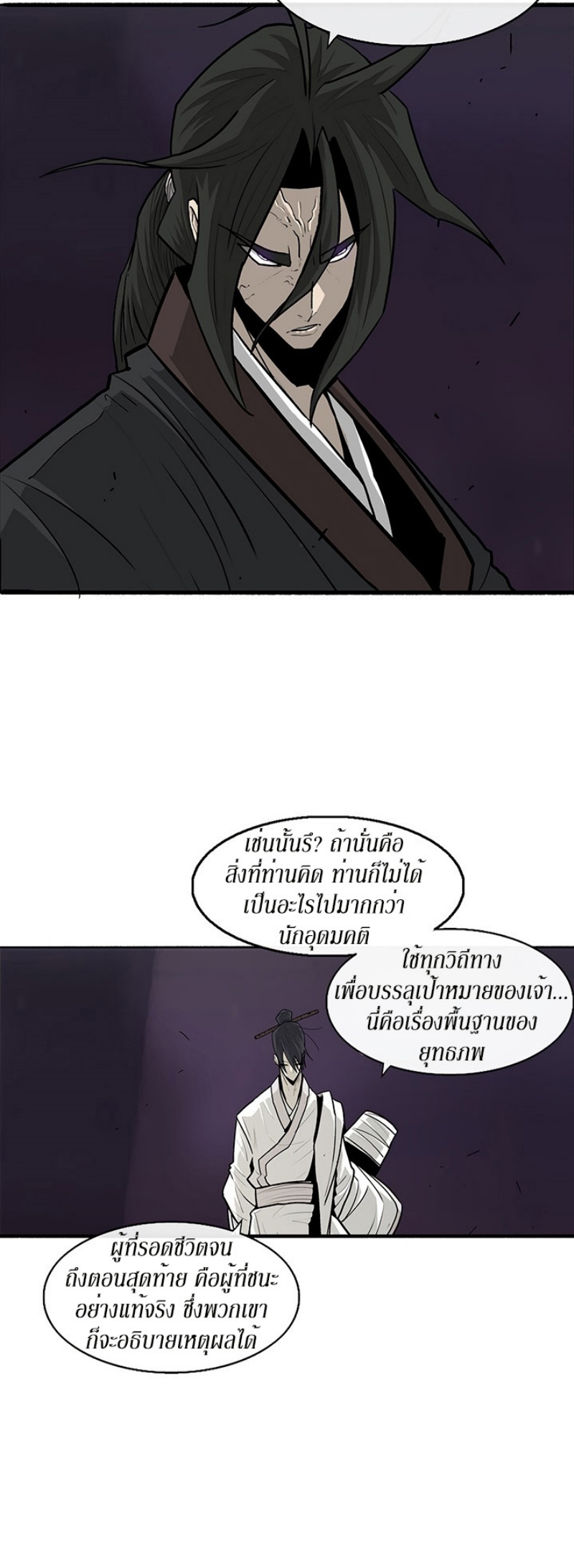 อ่านมังงะ FCmanga