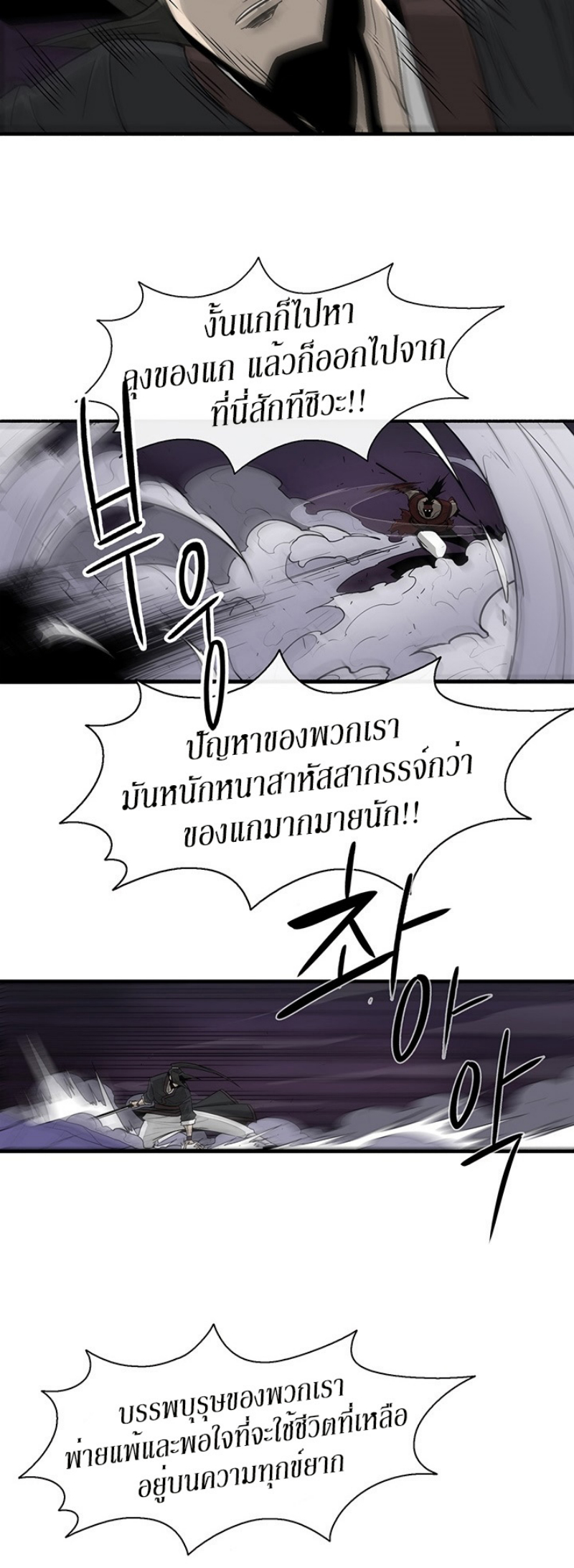 อ่านมังงะ FCmanga