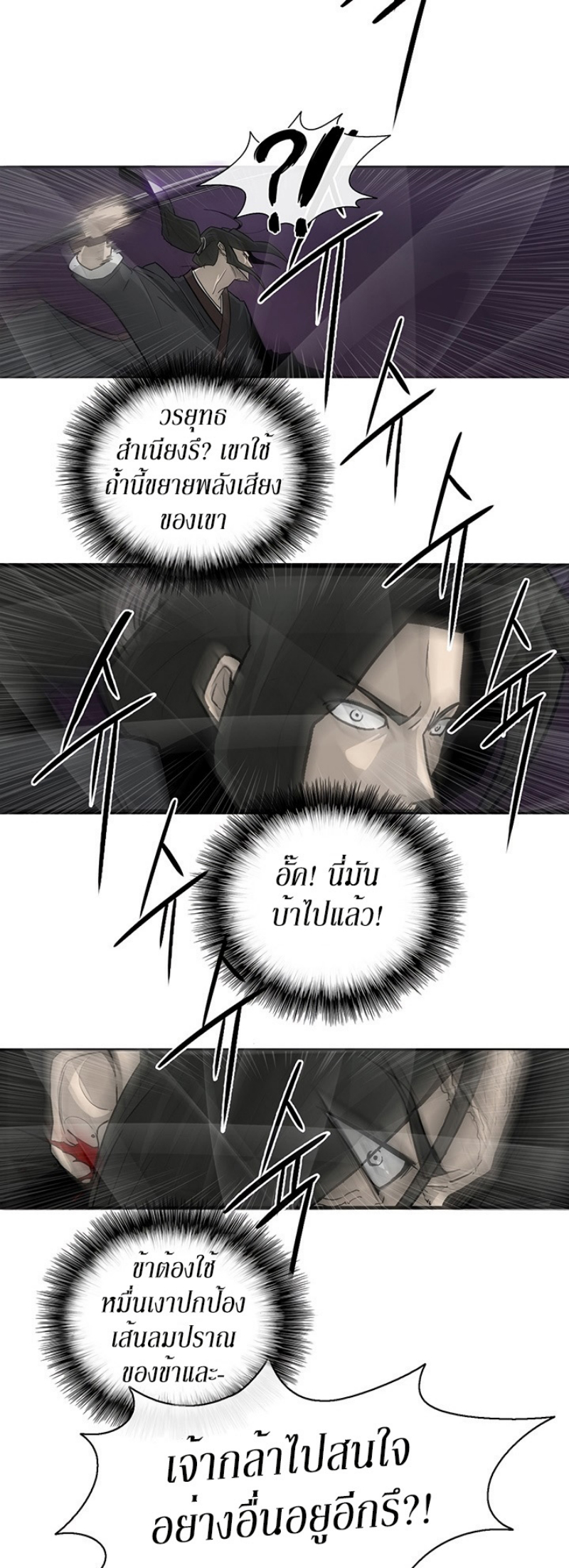 อ่านมังงะ FCmanga