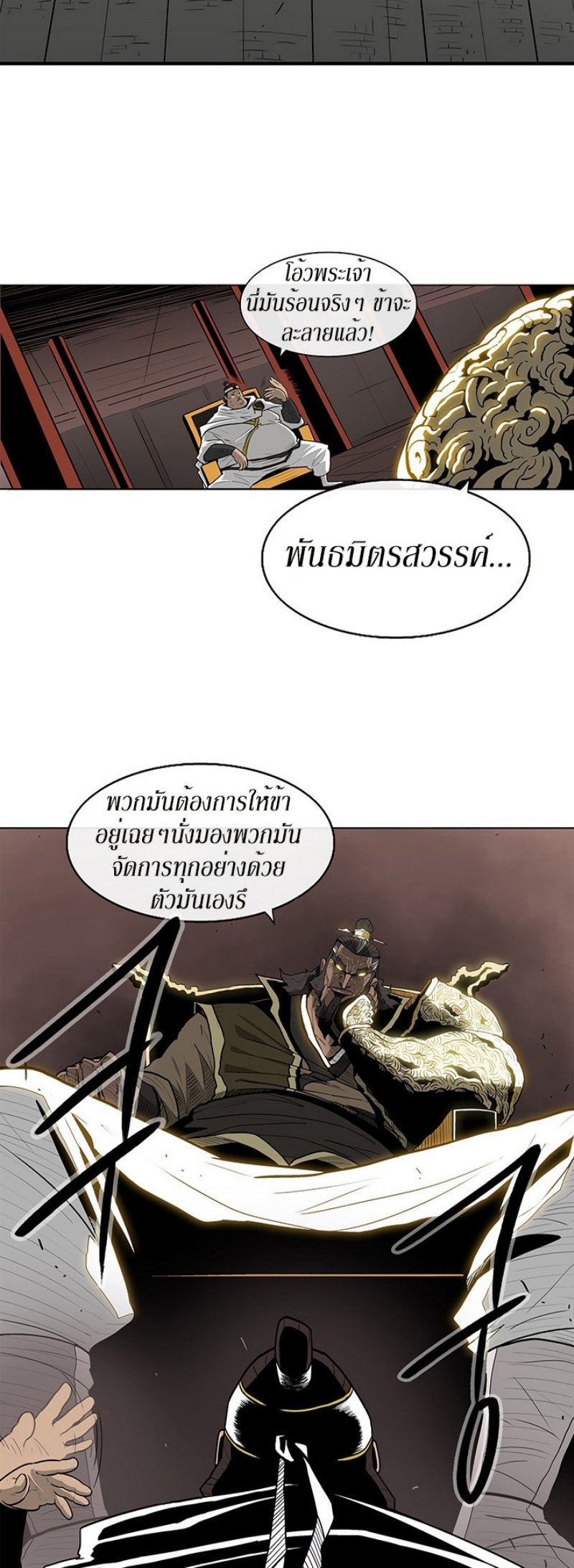 อ่านมังงะ FCmanga