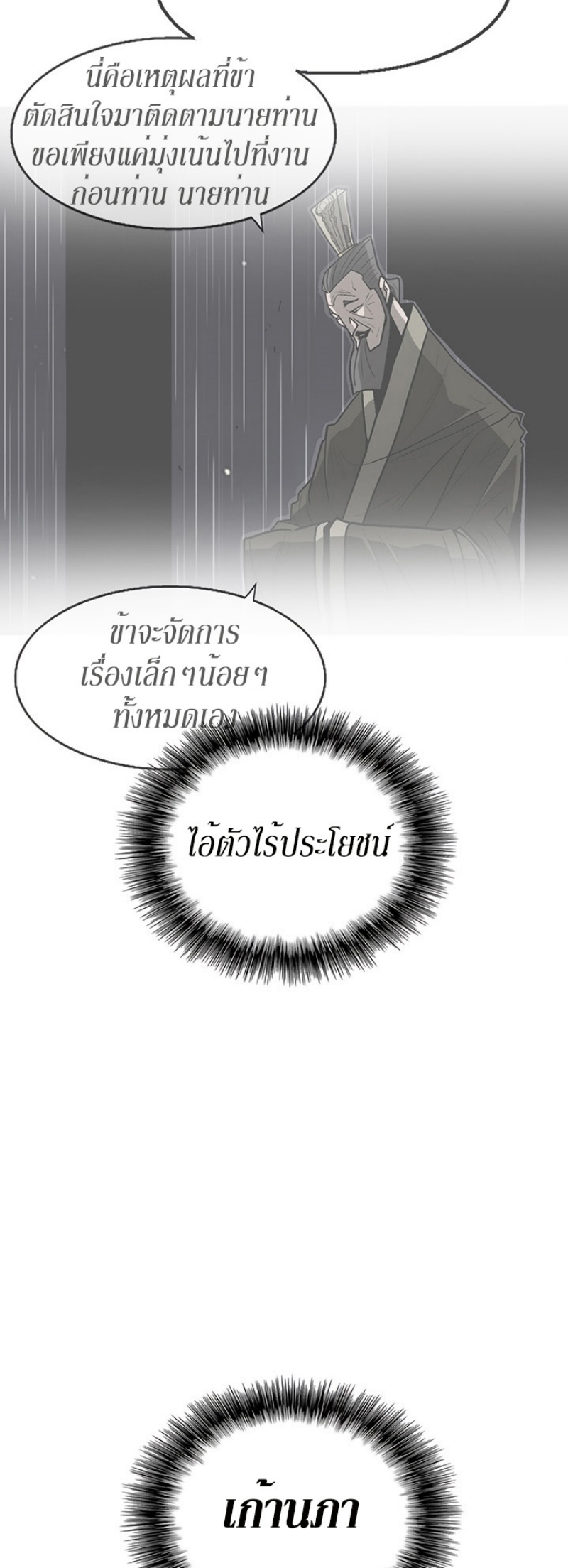 อ่านมังงะ FCmanga