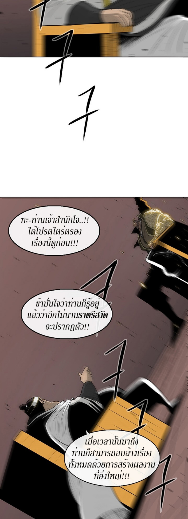 อ่านมังงะ FCmanga