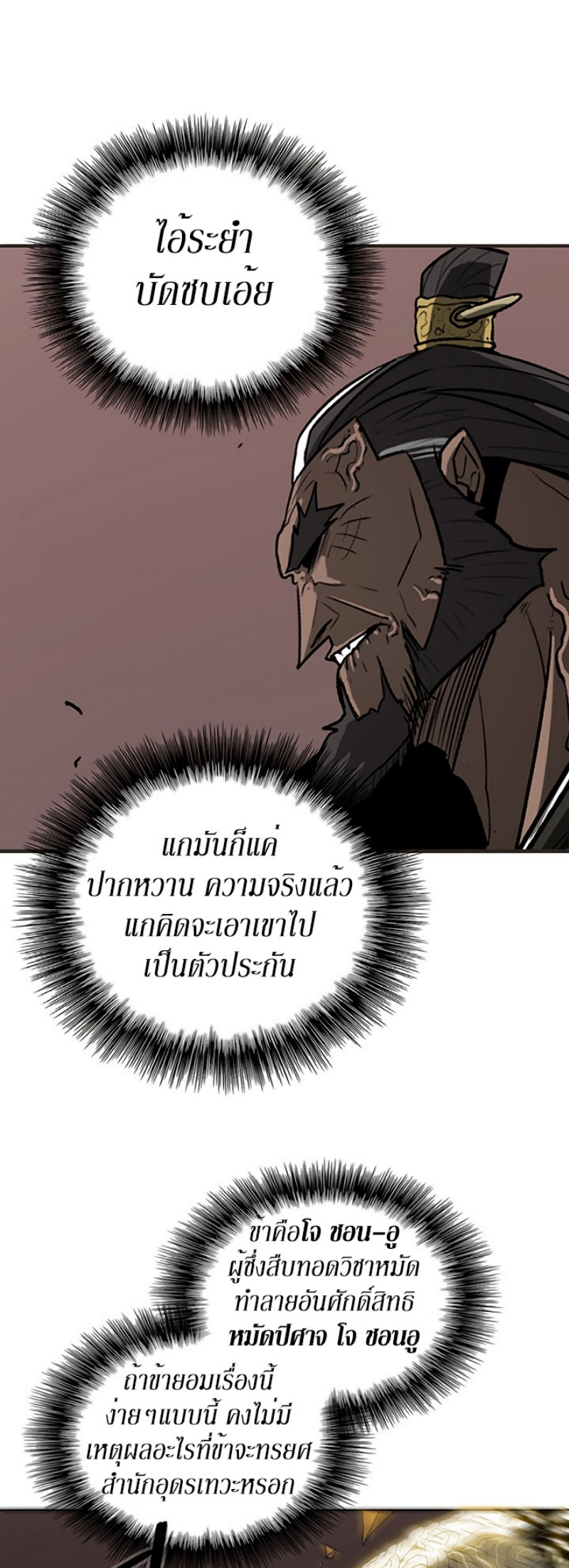 อ่านมังงะ FCmanga