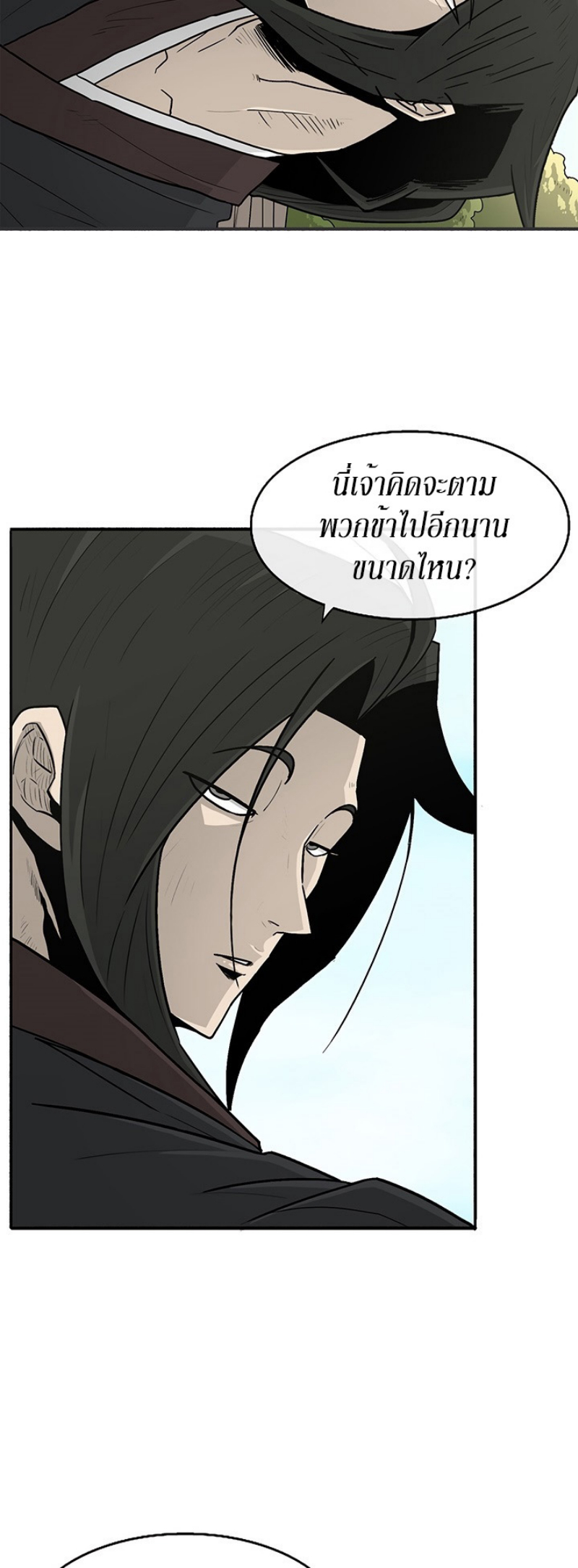 อ่านมังงะ FCmanga