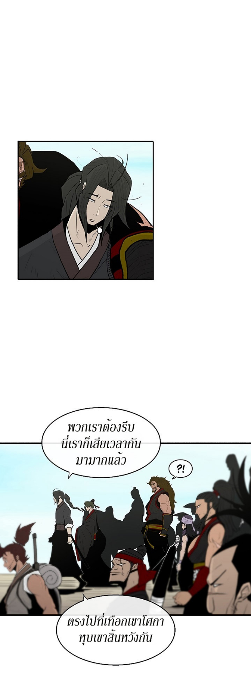 อ่านมังงะ FCmanga