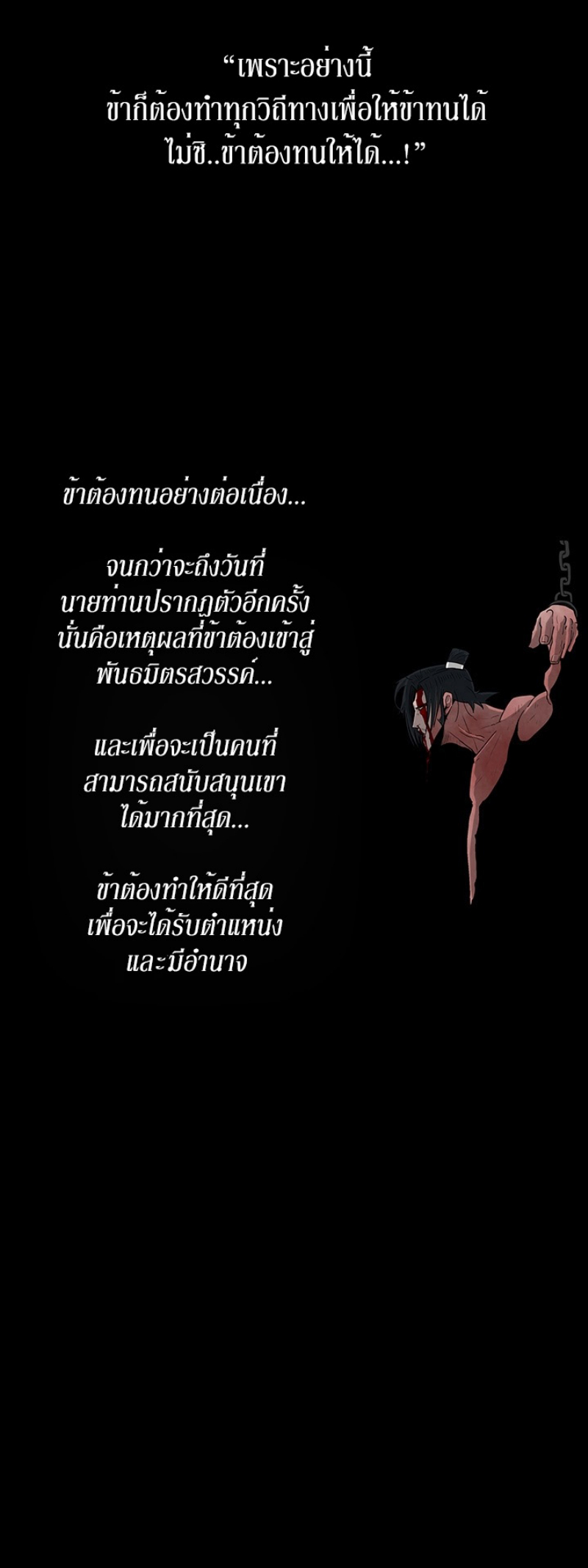 อ่านมังงะ FCmanga