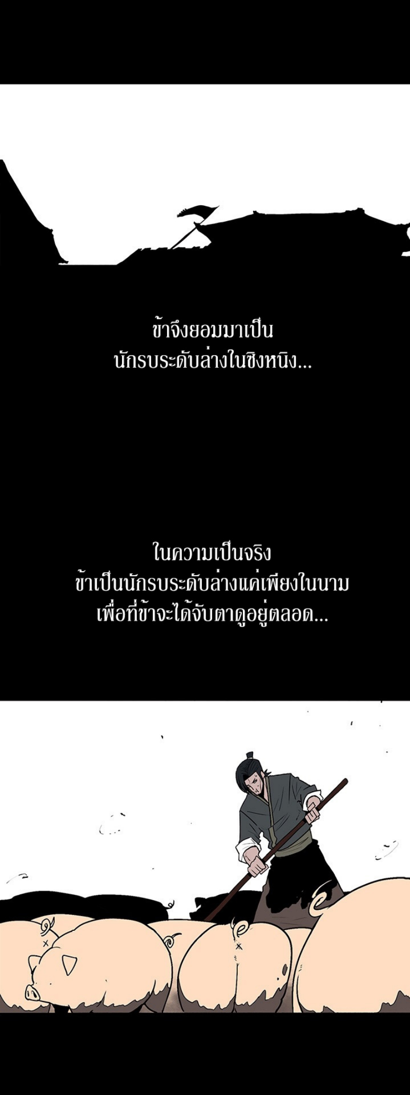 อ่านมังงะ FCmanga