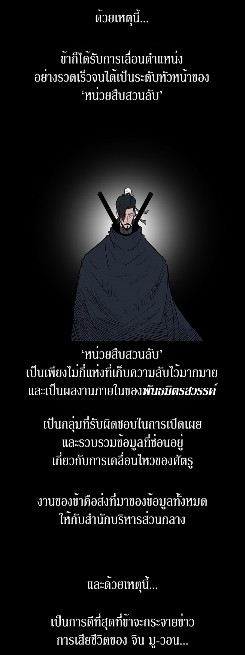 อ่านมังงะ FCmanga