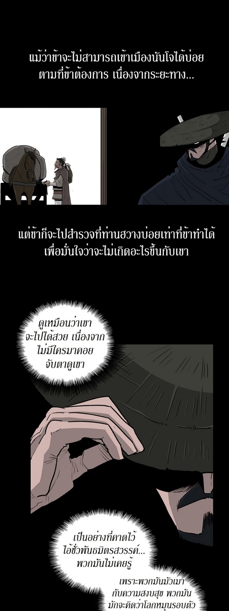 อ่านมังงะ FCmanga