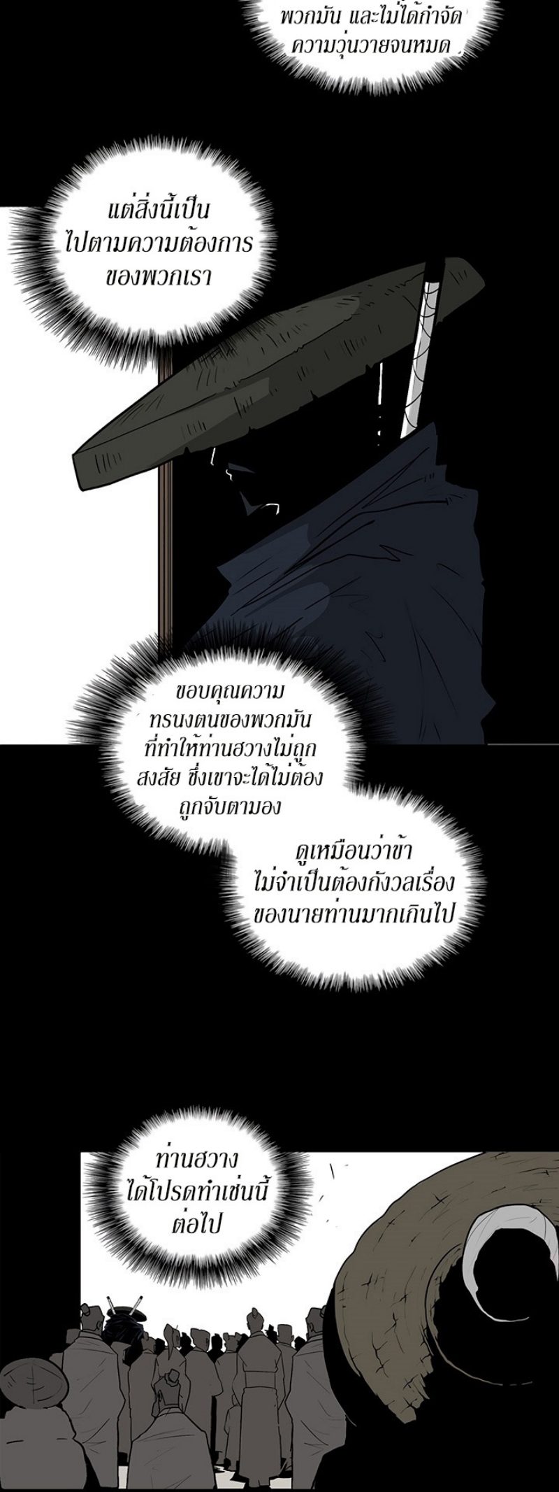 อ่านมังงะ FCmanga