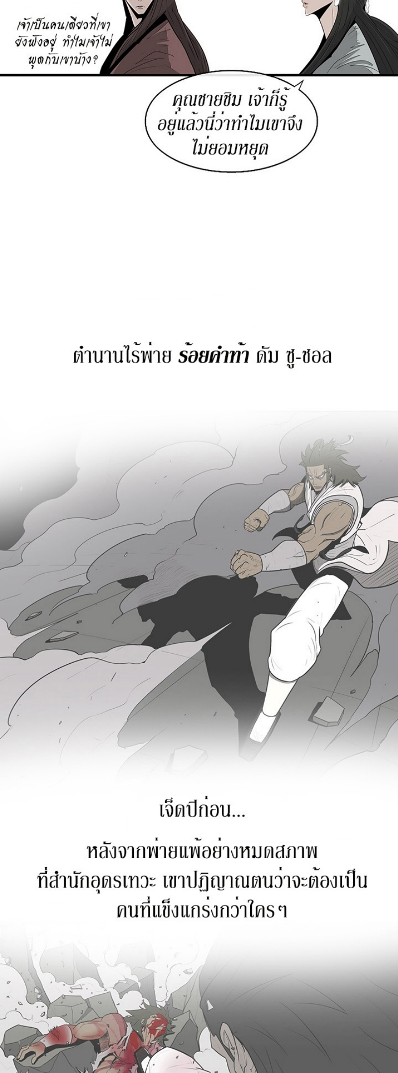 อ่านมังงะ FCmanga