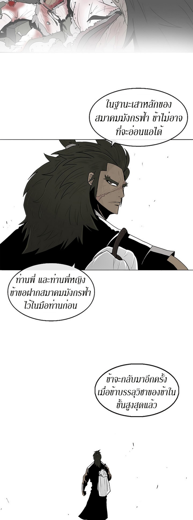 อ่านมังงะ FCmanga