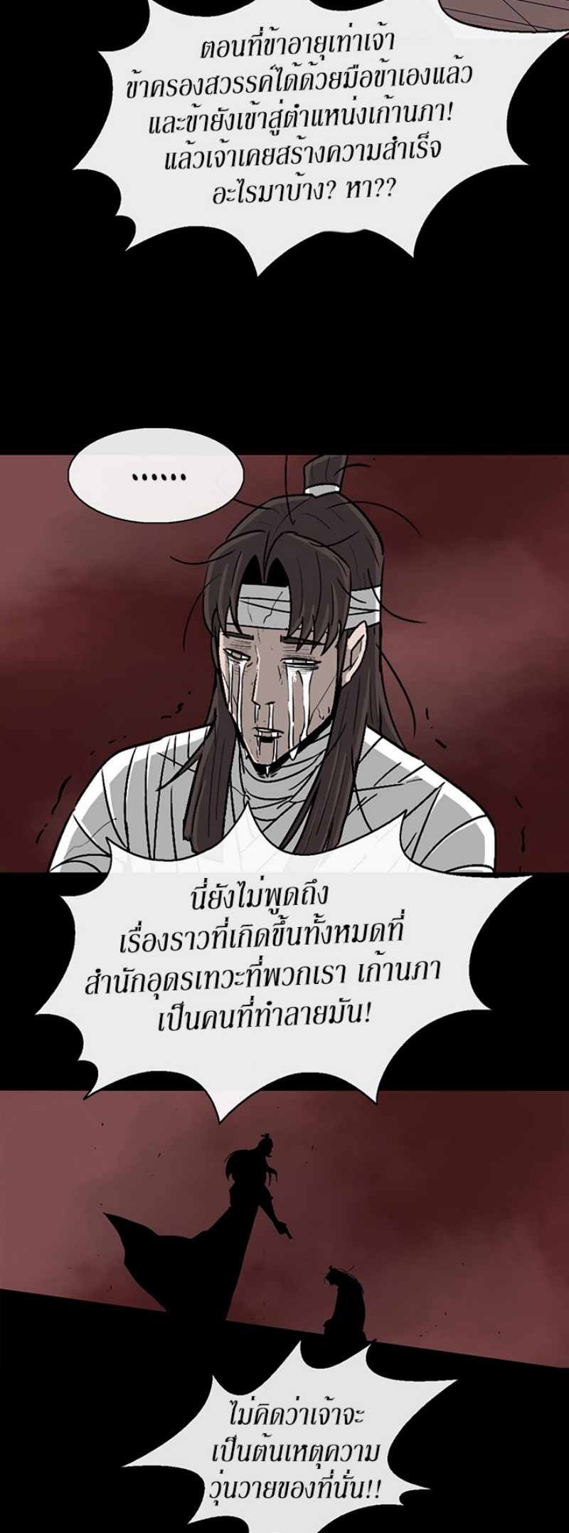 อ่านมังงะ FCmanga