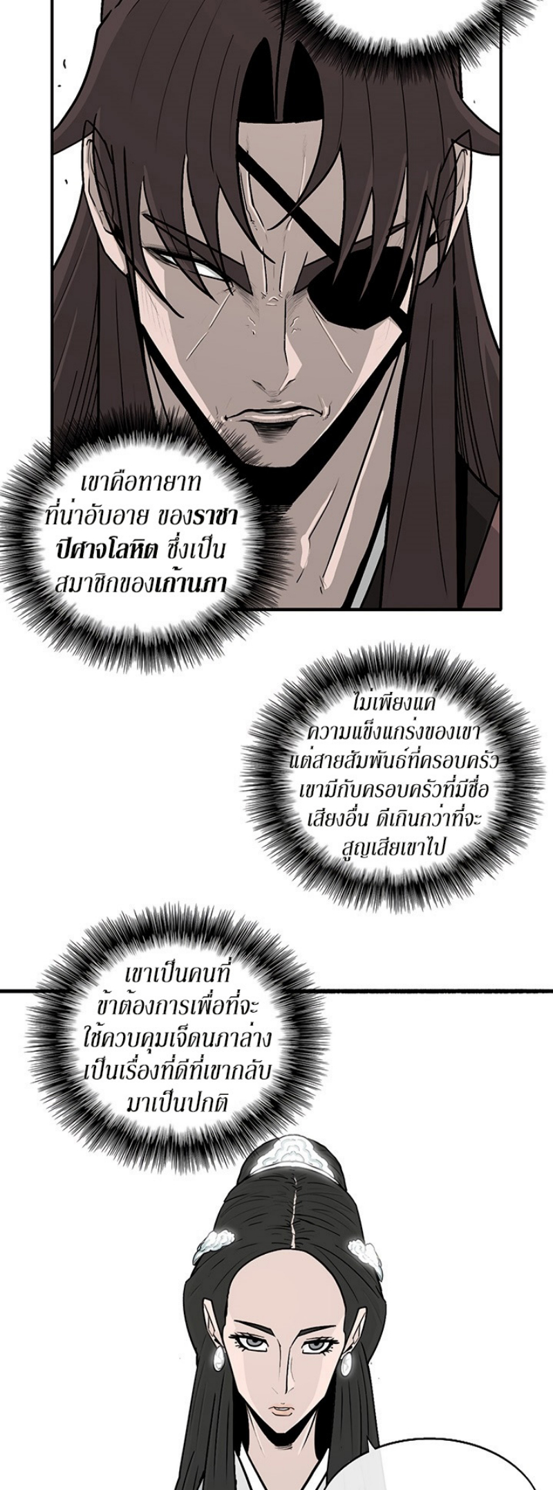 อ่านมังงะ FCmanga