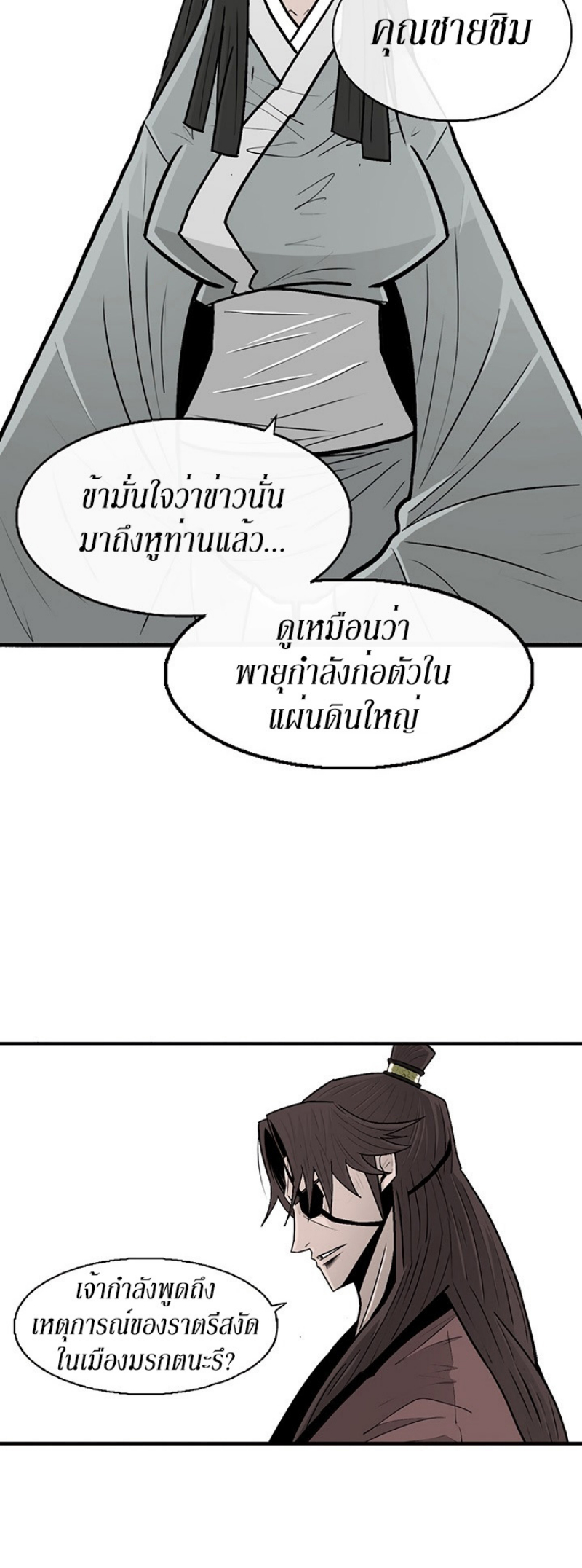 อ่านมังงะ FCmanga