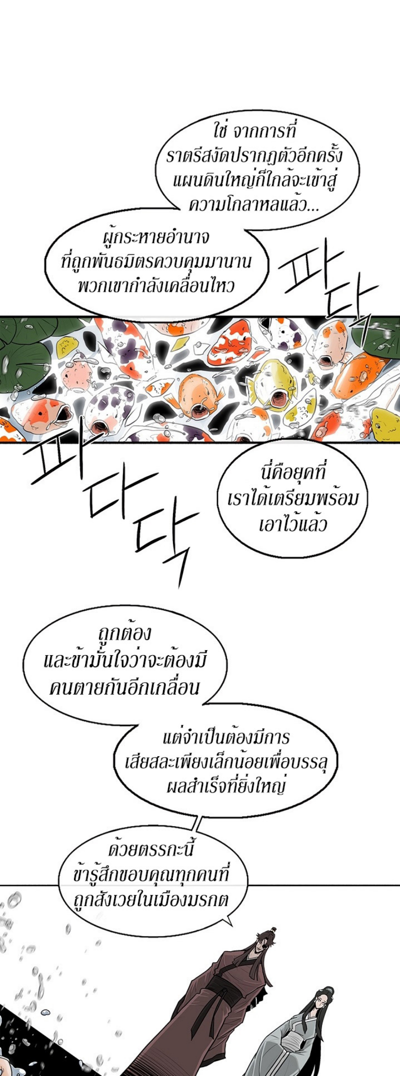 อ่านมังงะ FCmanga