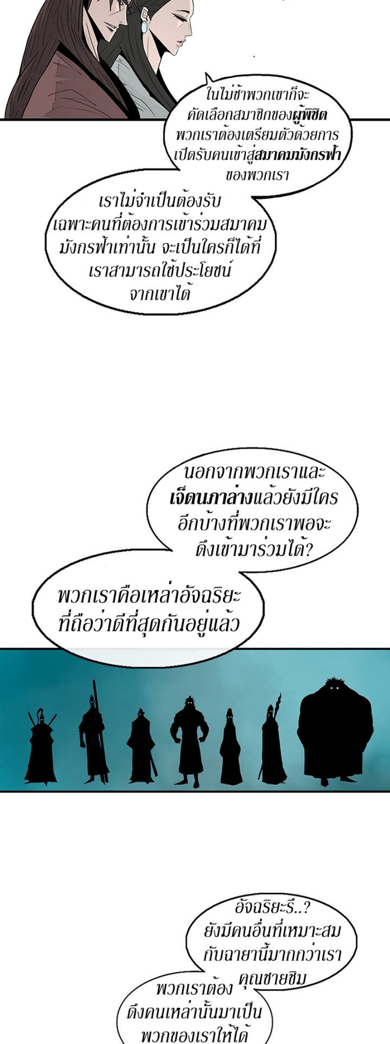 อ่านมังงะ FCmanga