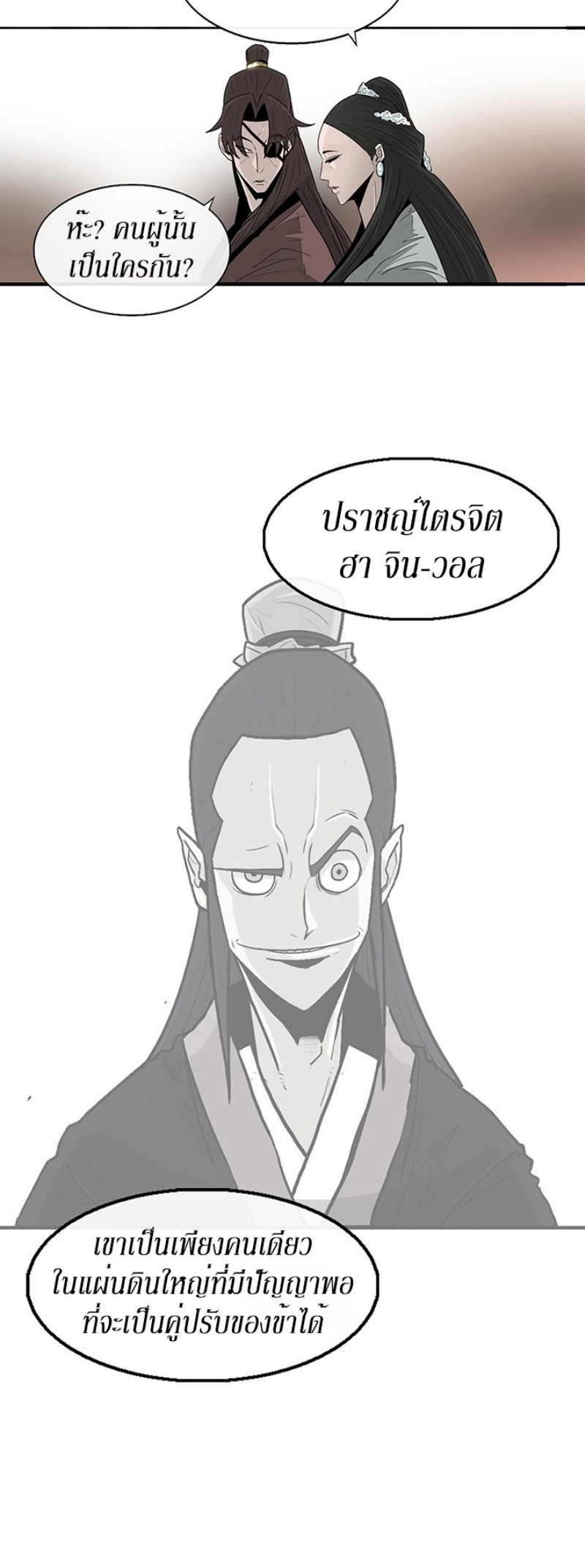 อ่านมังงะ FCmanga