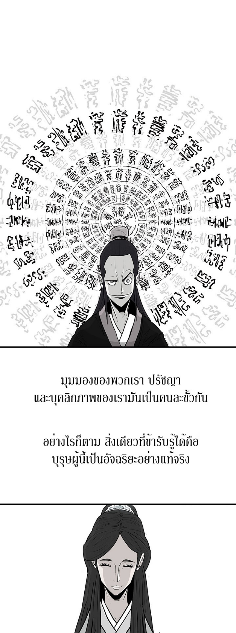 อ่านมังงะ FCmanga