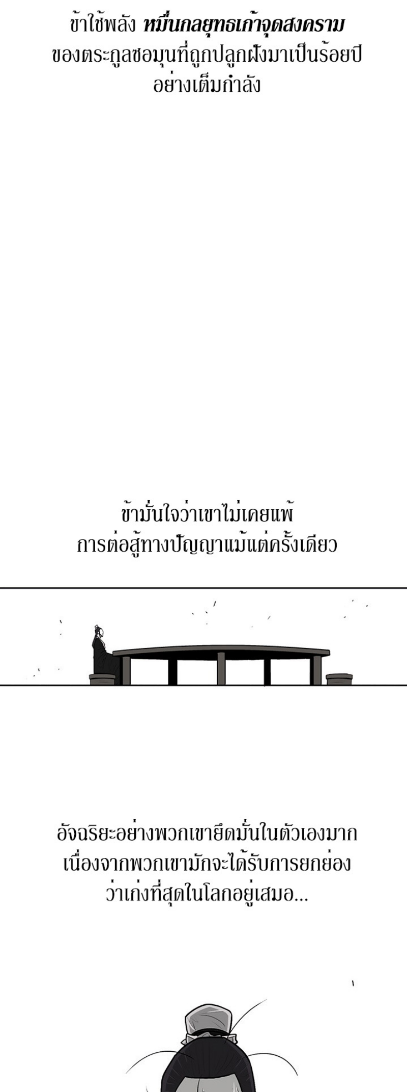 อ่านมังงะ FCmanga