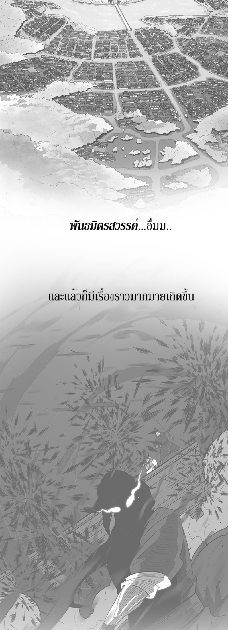 อ่านมังงะ FCmanga