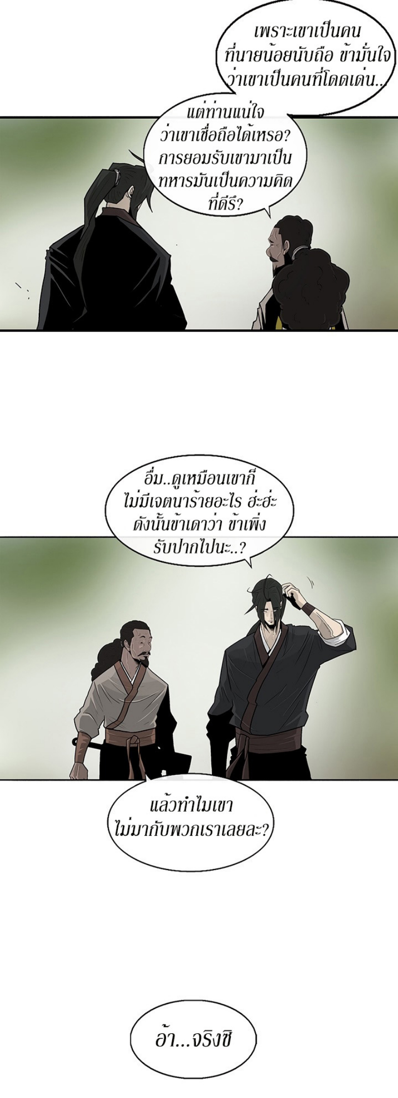 อ่านมังงะ FCmanga