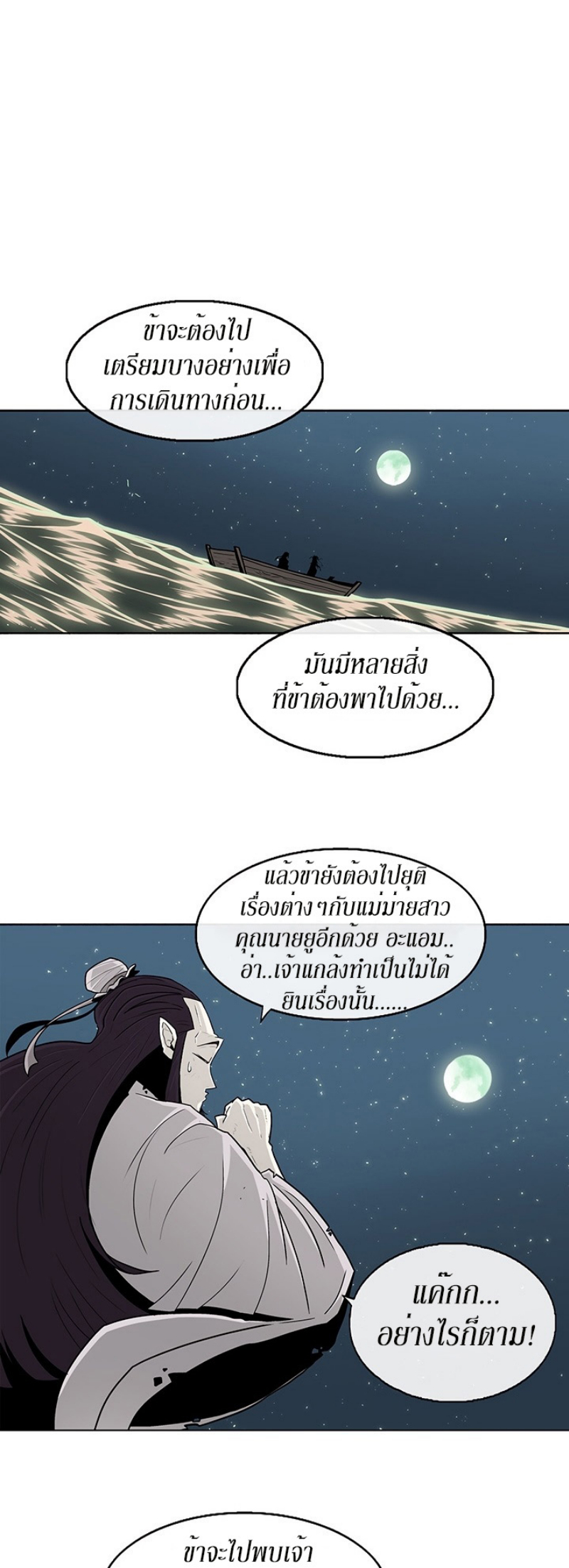 อ่านมังงะ FCmanga