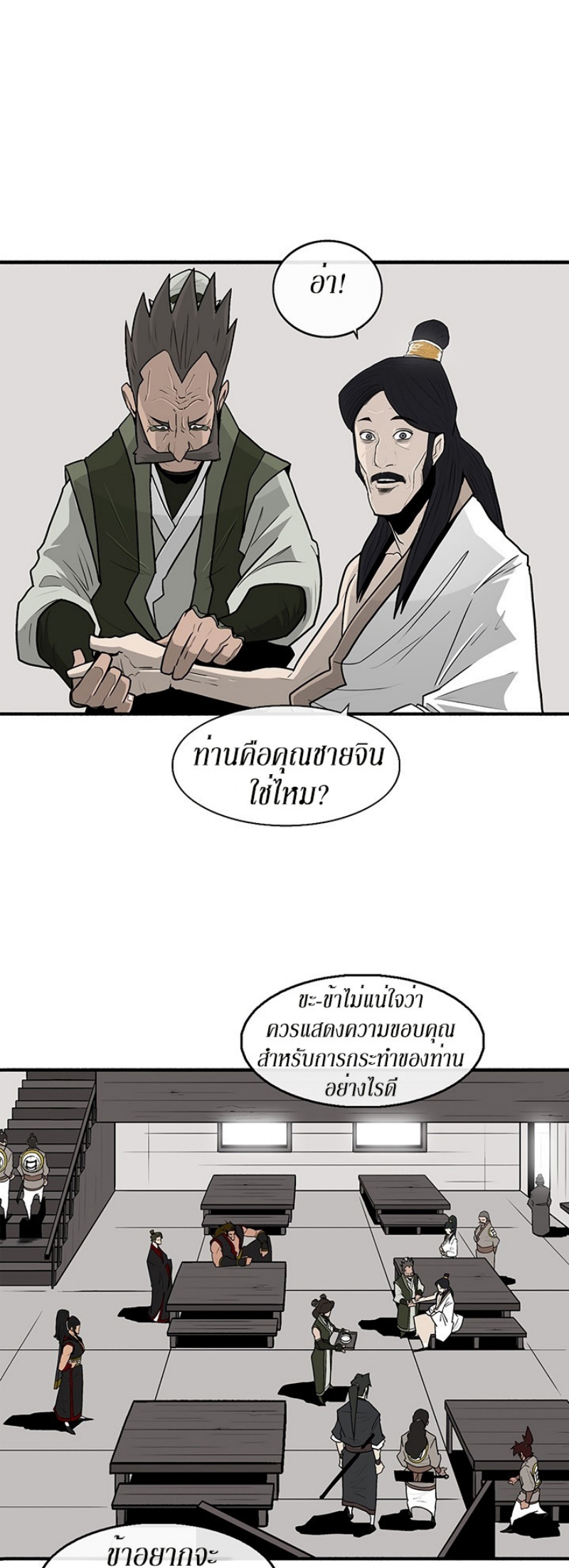 อ่านมังงะ FCmanga