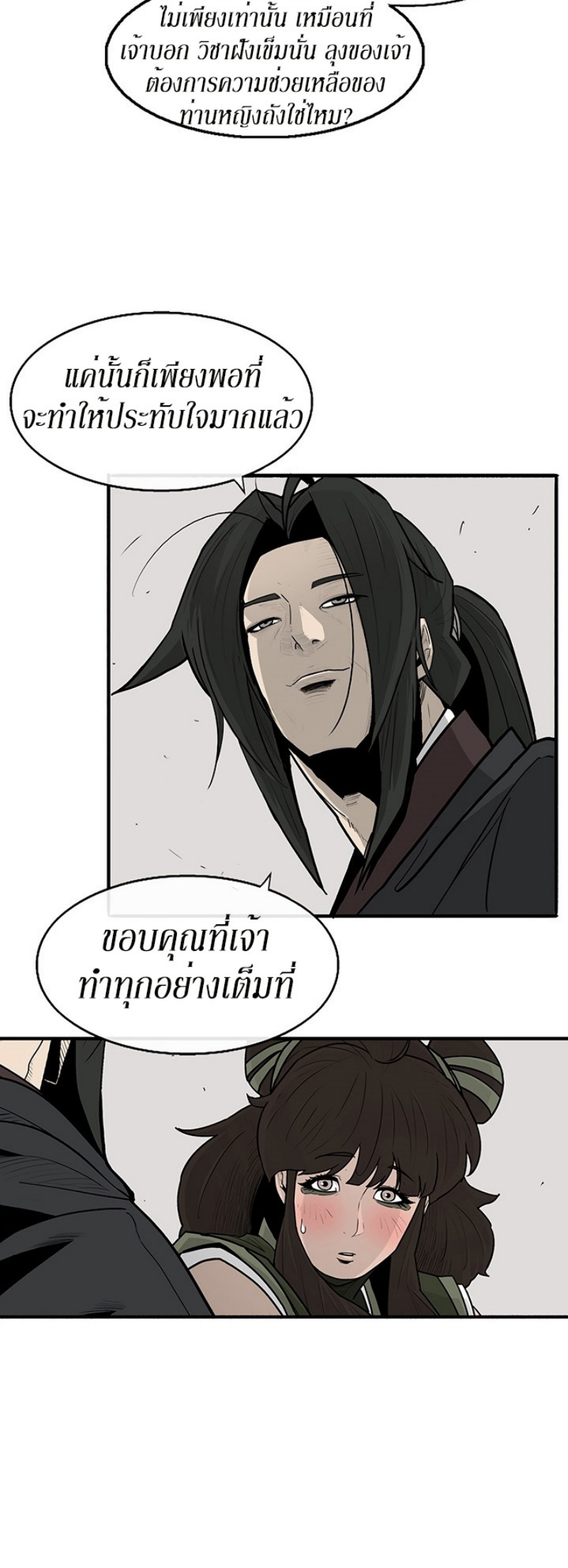 อ่านมังงะ FCmanga