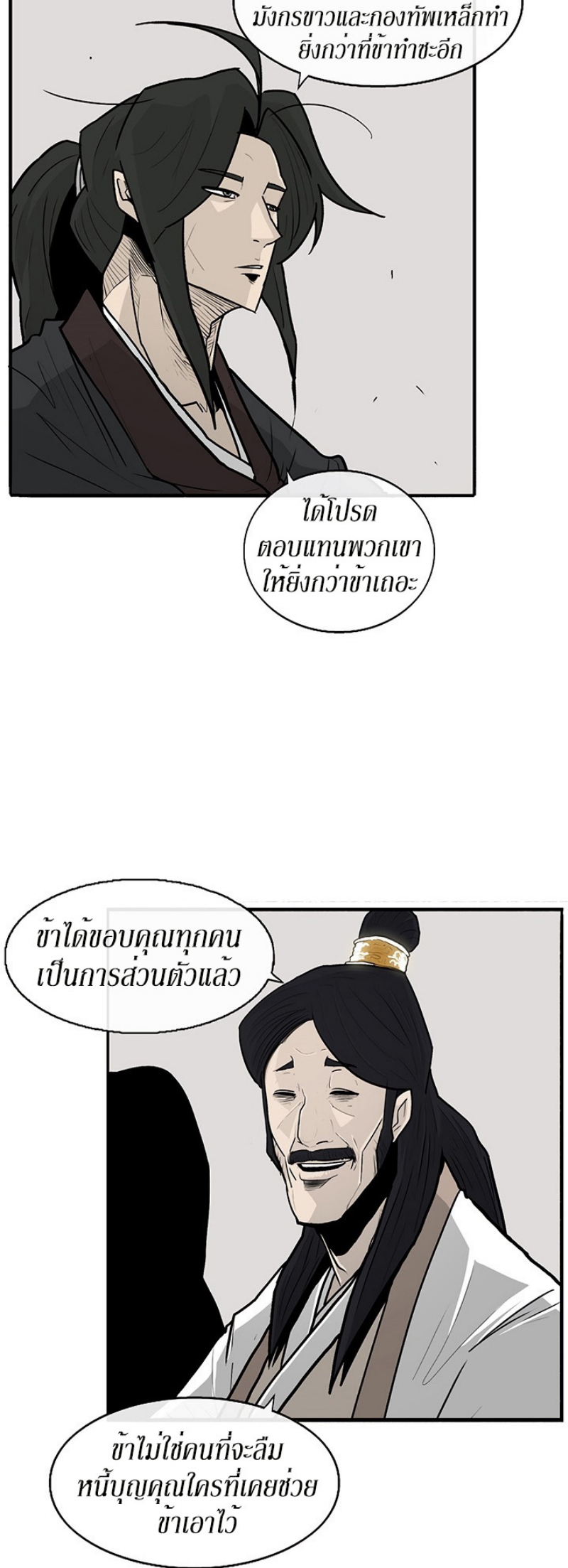 อ่านมังงะ FCmanga