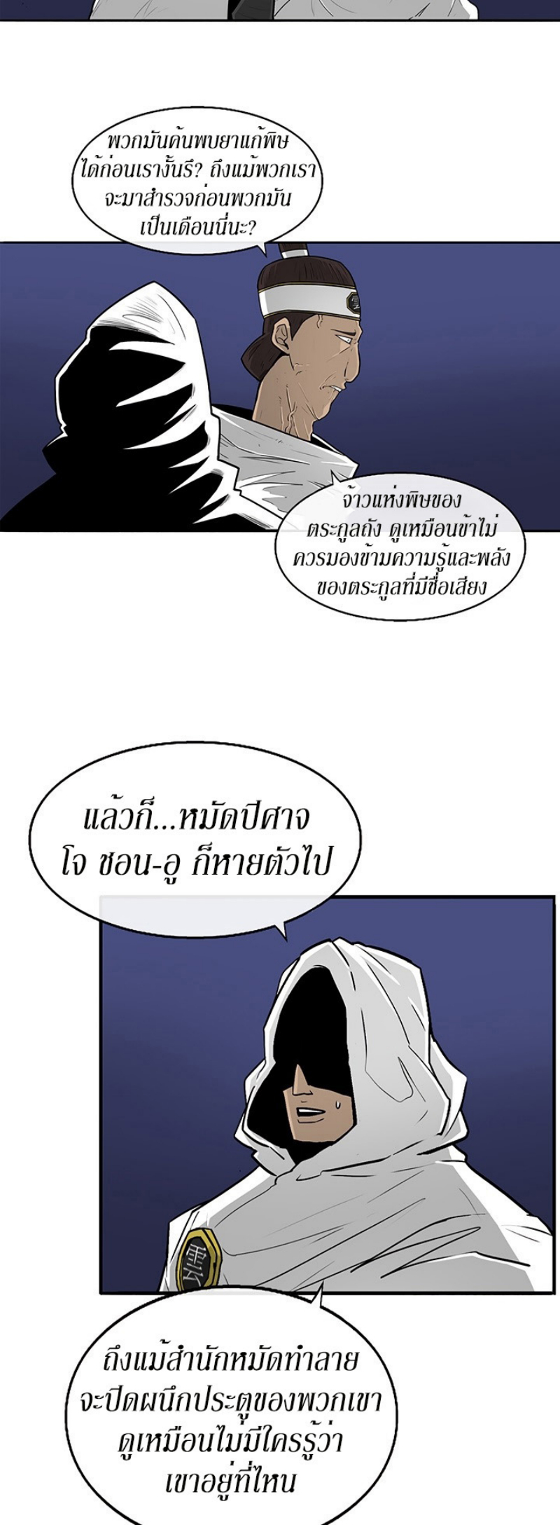 อ่านมังงะ FCmanga