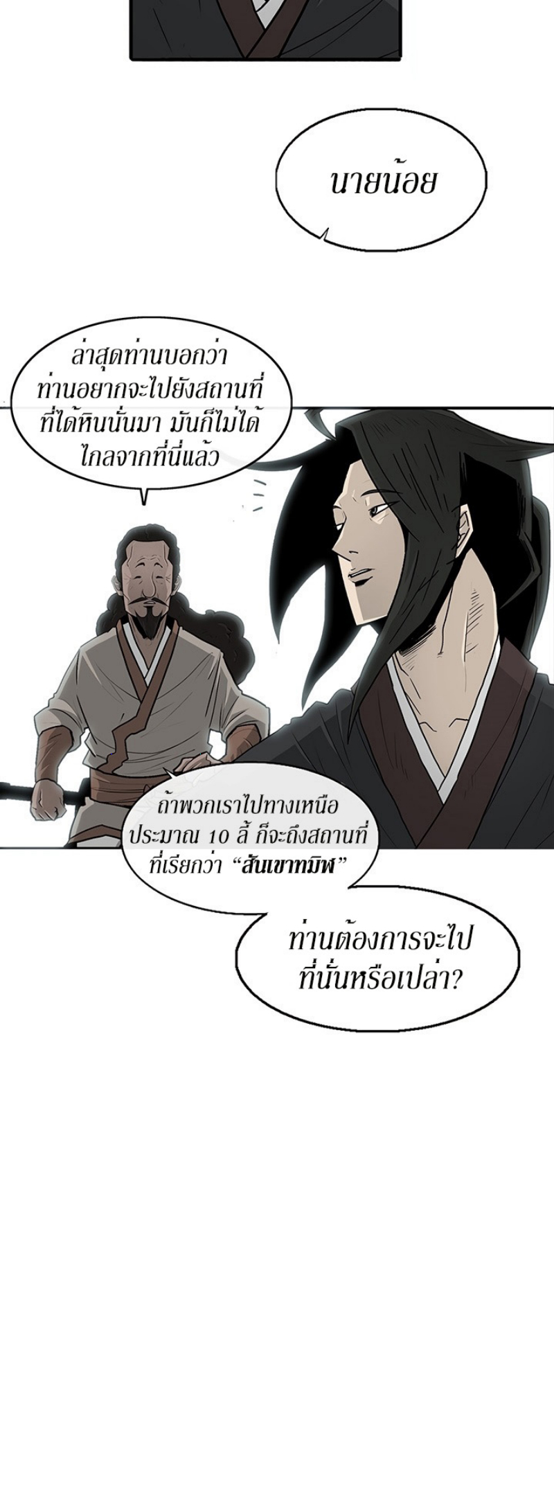 อ่านมังงะ FCmanga