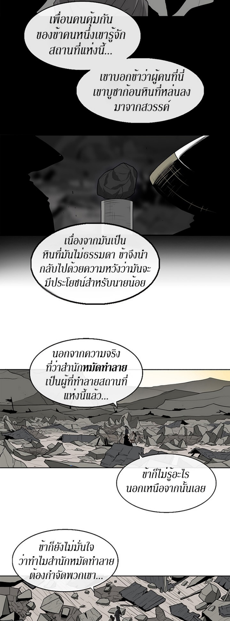 อ่านมังงะ FCmanga