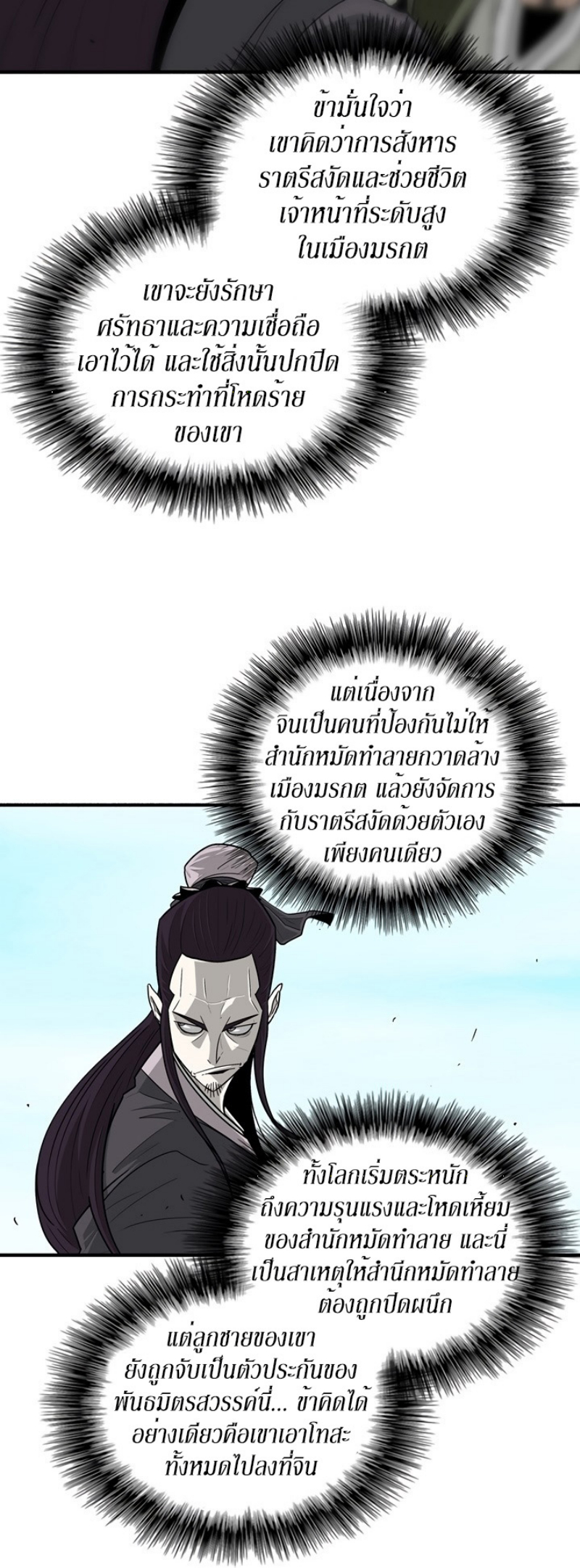 อ่านมังงะ FCmanga