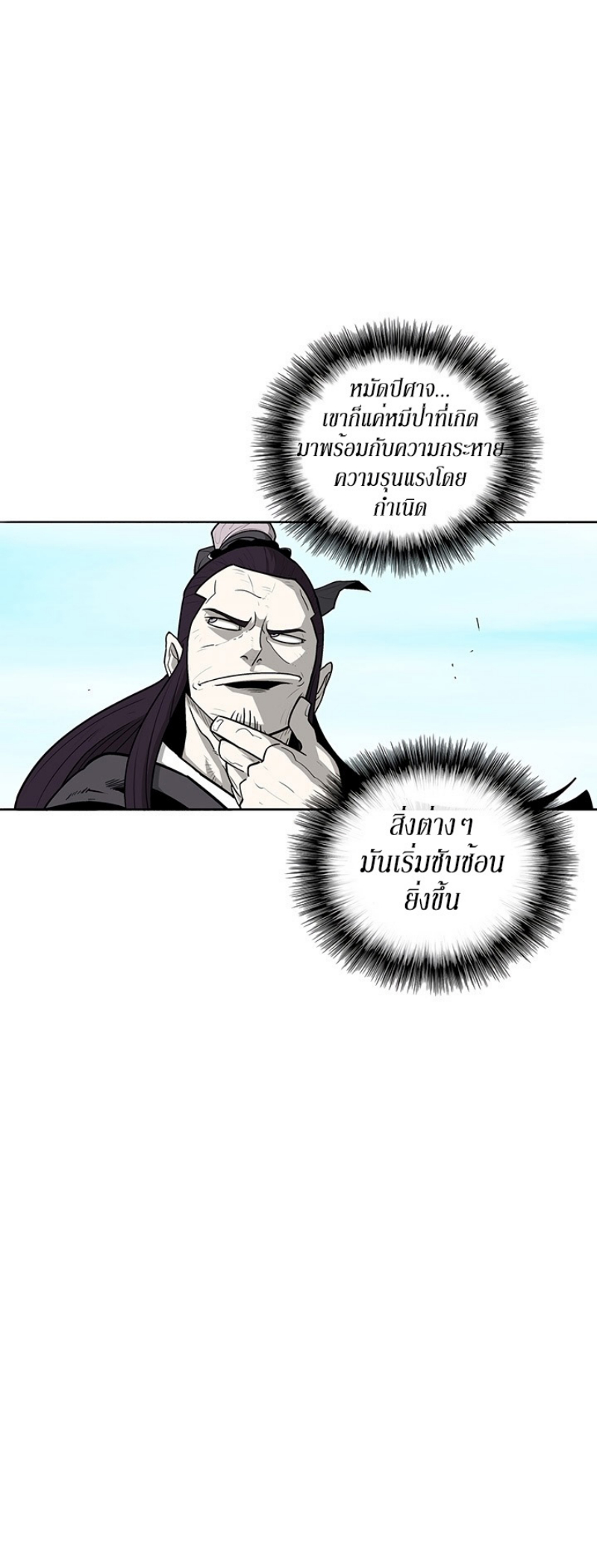 อ่านมังงะ FCmanga