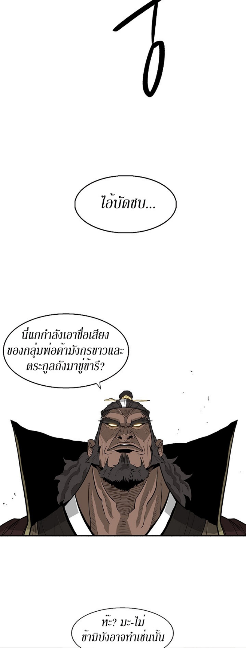 อ่านมังงะ FCmanga