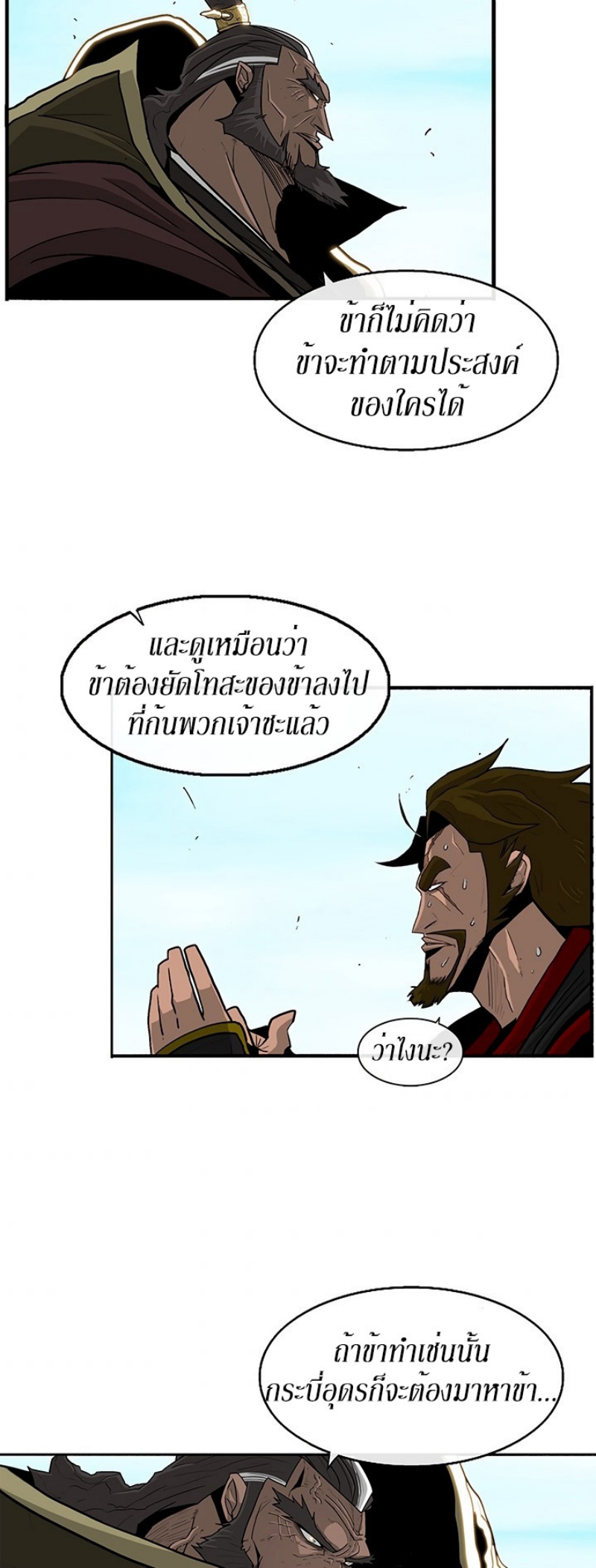 อ่านมังงะ FCmanga