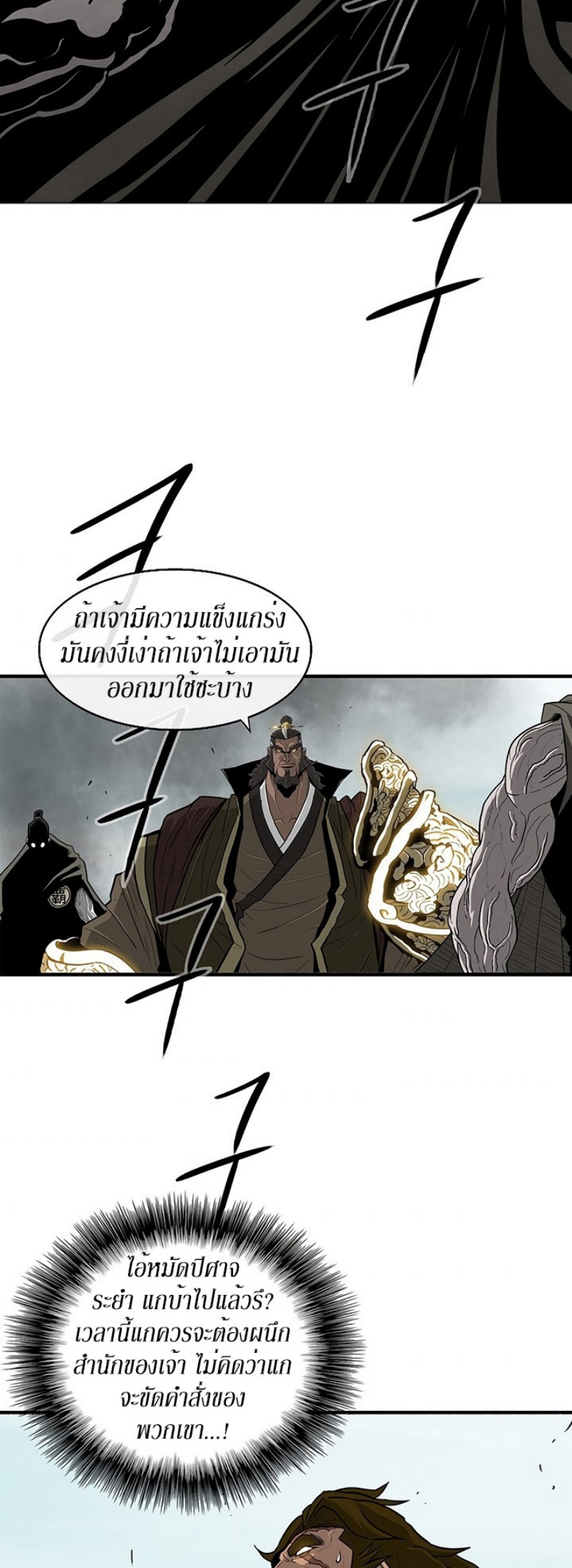 อ่านมังงะ FCmanga