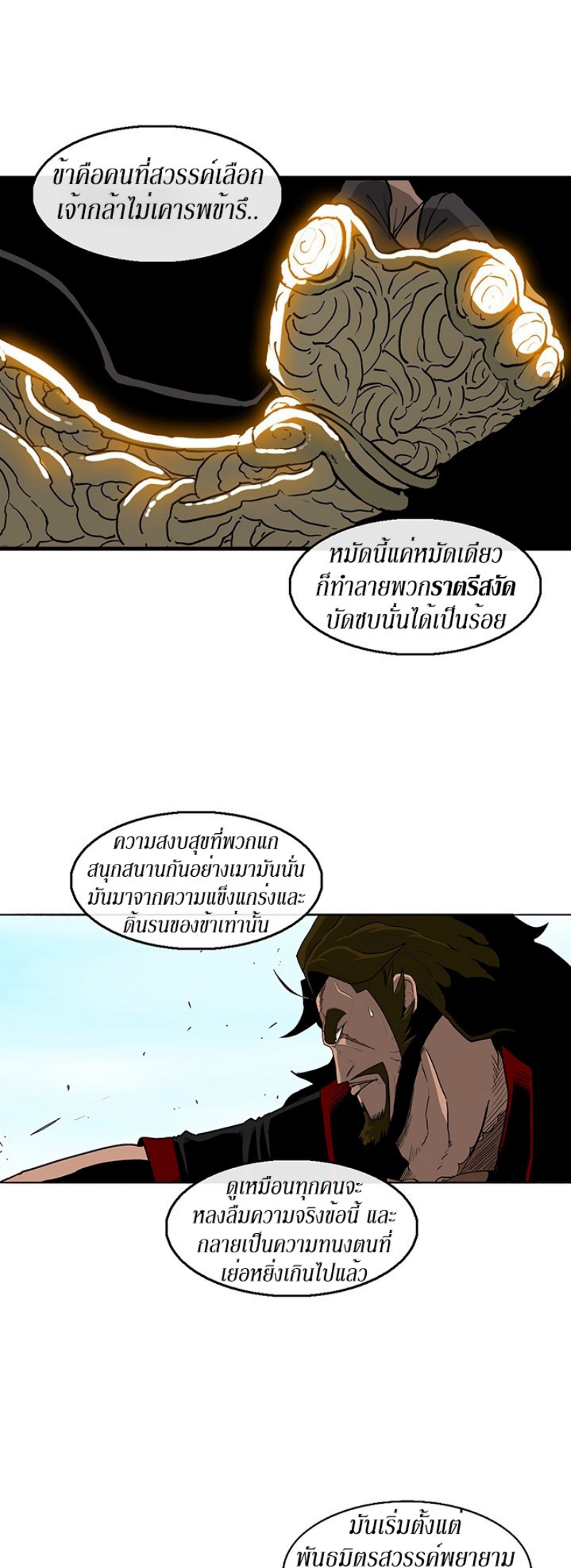 อ่านมังงะ FCmanga