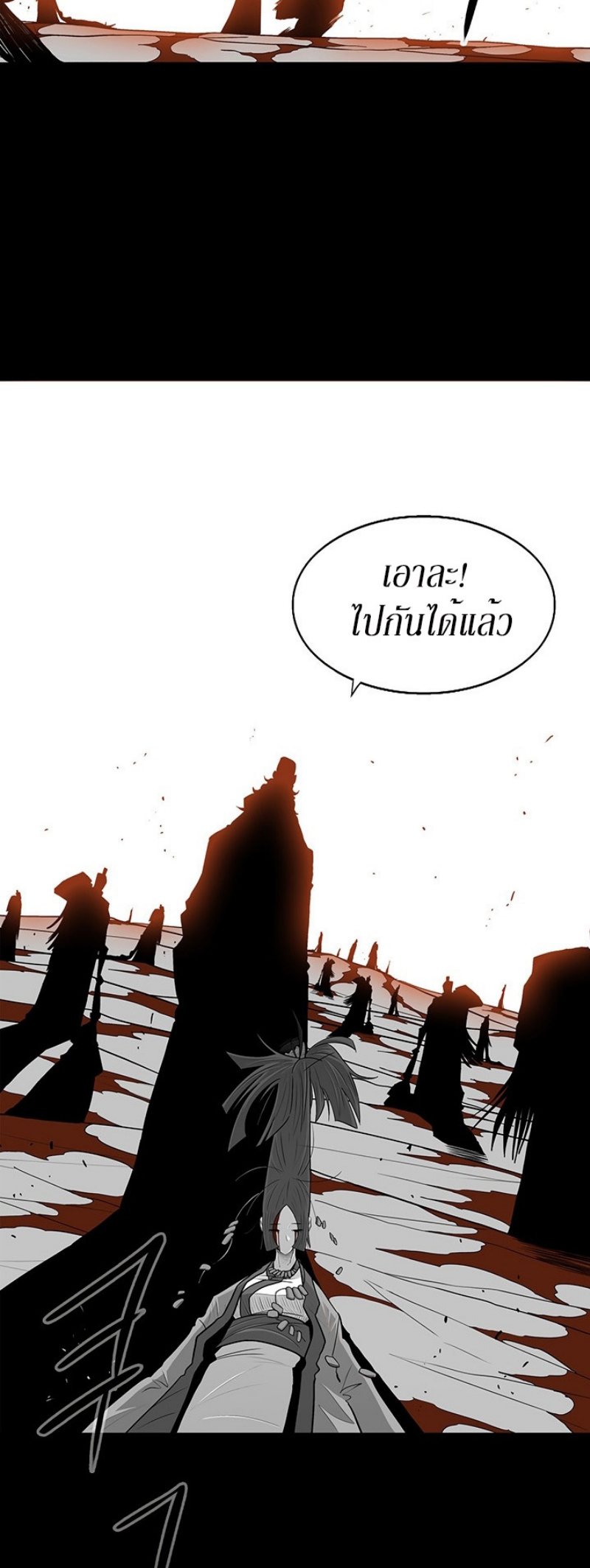 อ่านมังงะ FCmanga