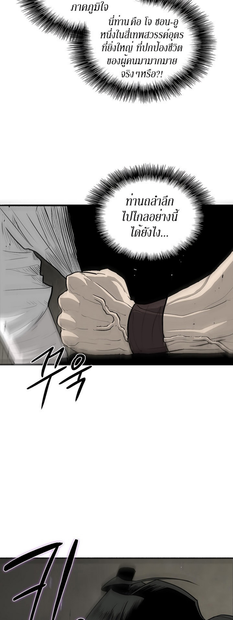 อ่านมังงะ FCmanga