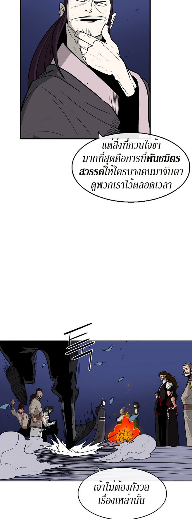 อ่านมังงะ FCmanga