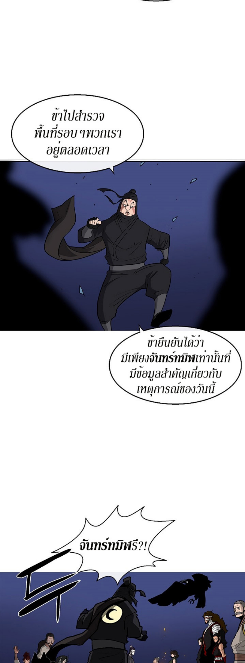 อ่านมังงะ FCmanga